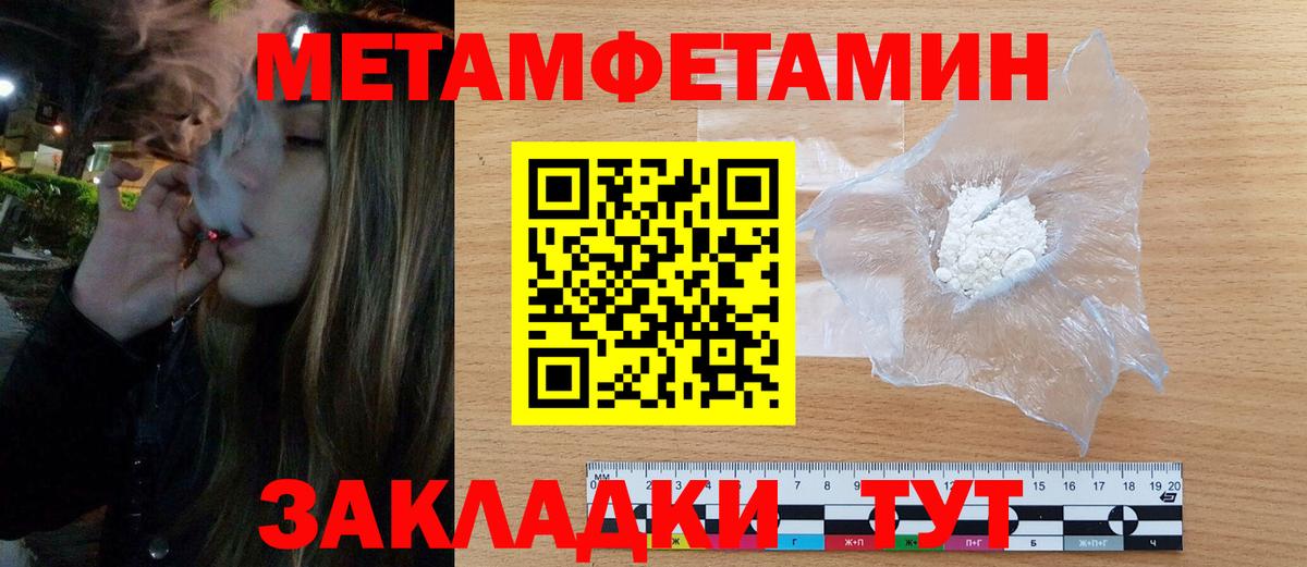 Amphetamine 97% Калуга