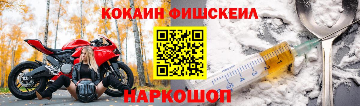 КОКАИН 97% Калуга