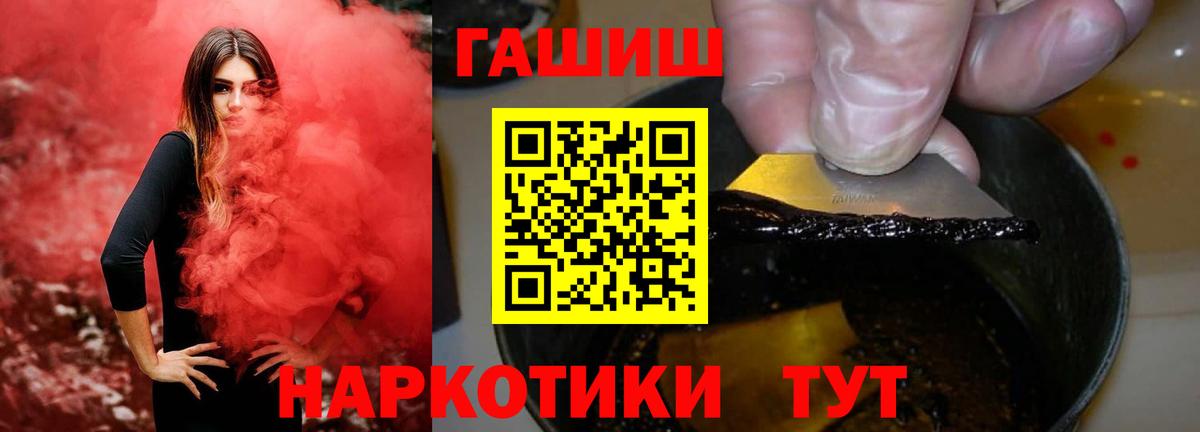 Гашиш ice o lator Калуга