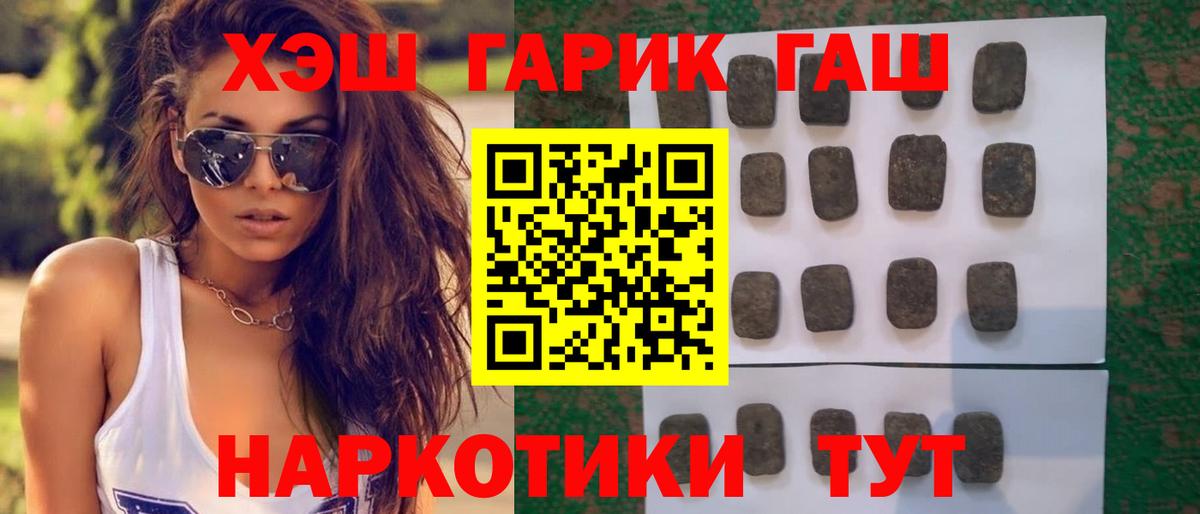 ГАШ ice o lator  Вход с VPN  Калуга 