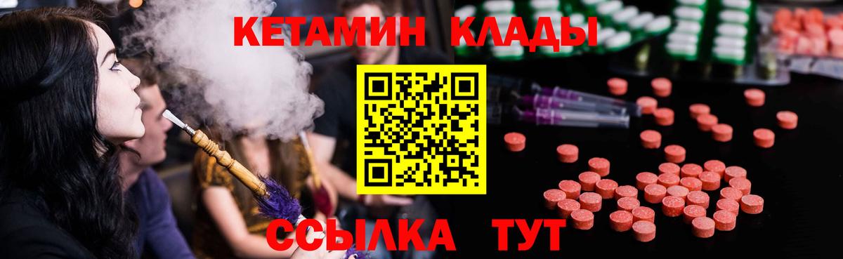 МЕТАДОН Калуга