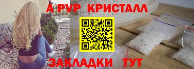 а пвп мука Краснодар