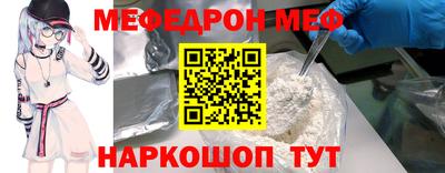 метадон Краснокаменск