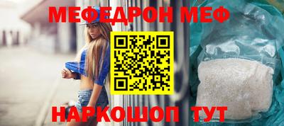 метадон Краснокаменск