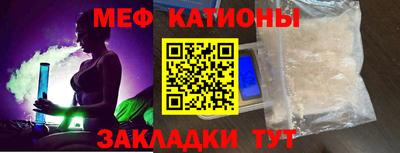 метадон Краснокаменск