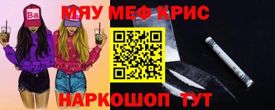 а пвп мука Краснодар