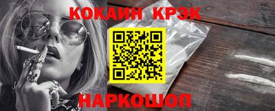 метадон Краснокаменск