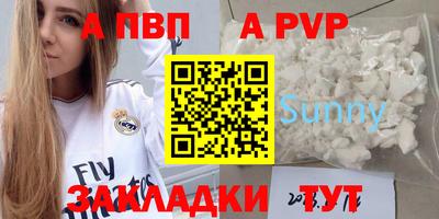 а пвп мука Краснодар