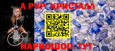 а пвп мука Краснодар