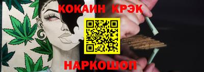 метадон Краснокаменск