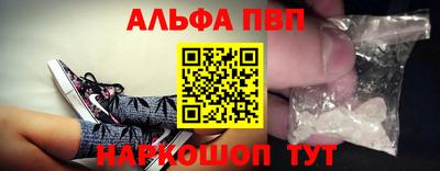 apvp Краснознаменск
