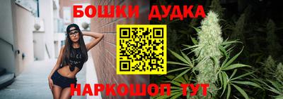 метадон Краснокаменск