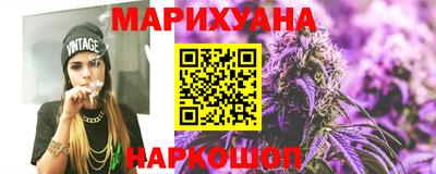 метадон Краснокаменск