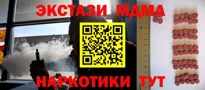 apvp Краснознаменск