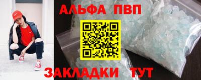 а пвп мука Краснодар