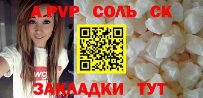 метадон Краснокаменск