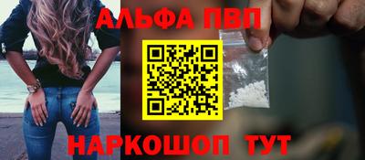 apvp Краснознаменск