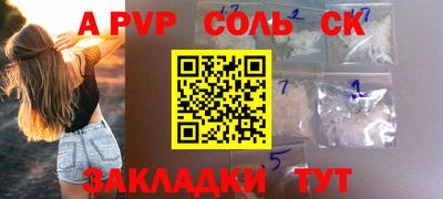 а пвп мука Краснодар
