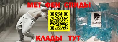 метадон Краснокаменск
