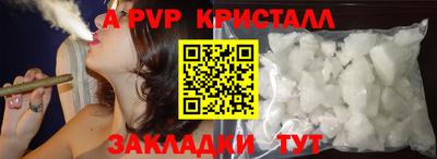 метадон Краснокаменск