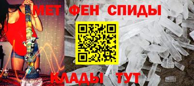 метадон Краснокаменск