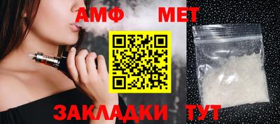 метадон Краснокаменск