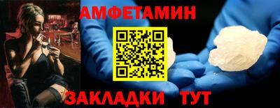 apvp Краснознаменск