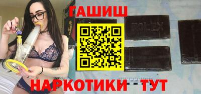 метадон Краснокаменск