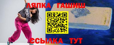 apvp Краснознаменск