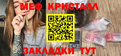 apvp Краснознаменск