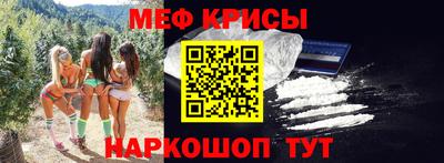 метадон Краснокаменск