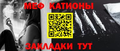 метадон Краснокаменск