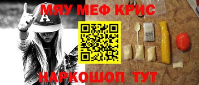 метадон Краснокаменск