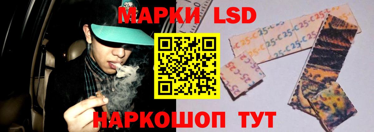 Лсд 25 экстази кислота  Вход с VPN  Лсд 25 экстази ecstasy  гидра ТОР  Калуга 