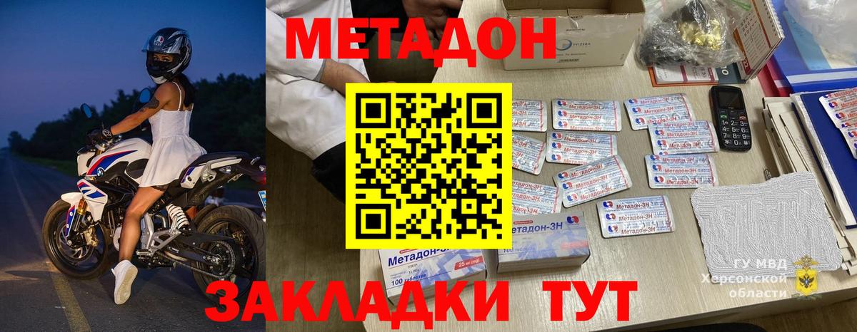 Калуга  Метадон мёд  МЕТАДОН белоснежный  mega рабочий сайт  Вход с VPN 
