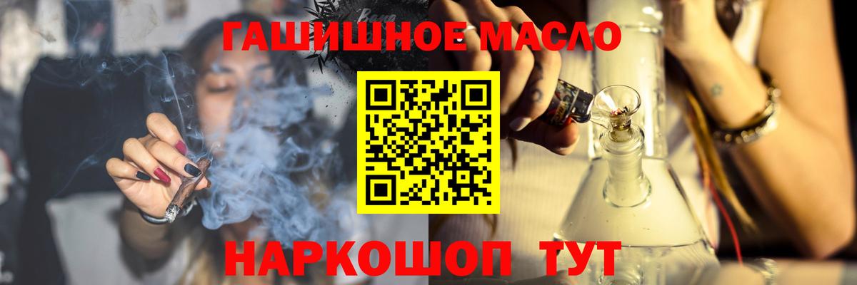 ТГК концентрат Калуга