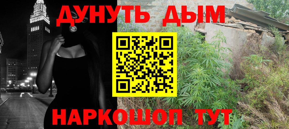 Бошки марихуана сатива  МАРИХУАНА AK-47  Вход с VPN  Бошки Шишки Ganja  Калуга 